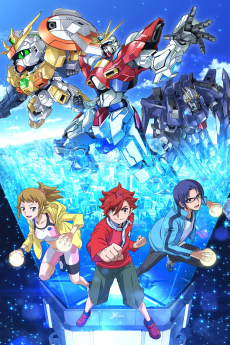 ガンダムビルドファイターズトライ (건담 빌드 파이터즈 트라이) 포스터