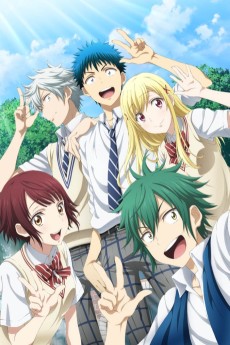 山田くんと7人の魔女 OAD (야마다군과 7명의 마녀 OAD) 포스터