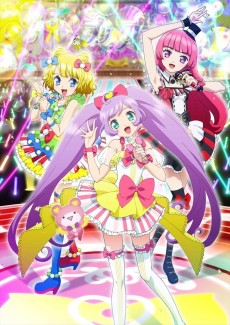 プリパラ (프리파라) 포스터