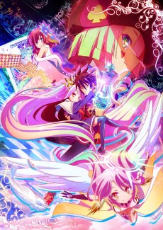 ノーゲーム・ノーライフ ミニOVAs (노게임 노라이프 미니 OVA) 포스터