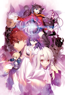Fate/stay night[Heaven's Feel] Ⅰ.presage flower (페이트/스테이 나이트 [Heaven's Feel] I. presage flower) 포스터