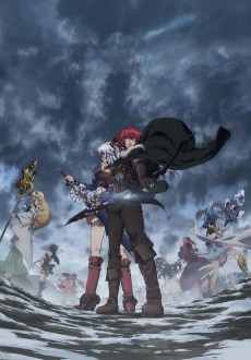 魔弾の王と戦姫 (ヴァナディース) (마탄의 왕과 전희) 포스터