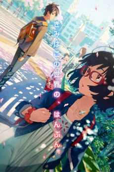 クロスロード (크로스로드) 포스터
