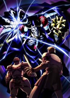 オーバーロード (오버로드) 포스터