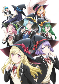 山田くんと7人の魔女 (야마다군과 7명의 마녀) 포스터