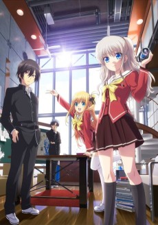 Charlotte(シャーロット) (샬롯) 포스터