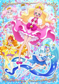 Go!プリンセスプリキュア (고! 프린세스 프리큐어) 포스터