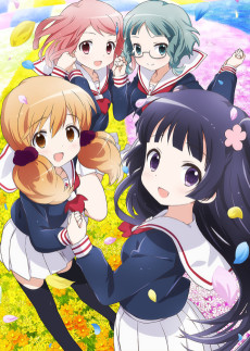 わかば＊ガール (어린잎 걸즈) 포스터