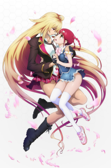 ヴァルキリードライヴ マーメイド (발키리 드라이브 머메이드) 포스터