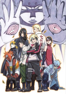 BORUTO -NARUTO THE MOVIE- (보루토 -나루토 더 무비-) 포스터