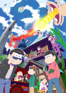 おそ松さん (오소마츠 씨) 포스터