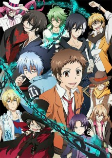 SERVAMP (서빔프) 포스터