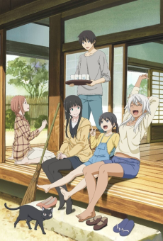 ふらいんぐうぃっち (플라잉 위치) 포스터