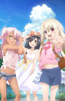 Fate/kaleid liner プリズマ☆イリヤ ツヴァイ ヘルツ！ ショートアニメ (Fate/kaleid liner 프리즈마☆일리야 츠바이 헬츠! 숏 애니메이션) 포스터