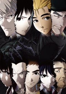 亜人 (아인) 포스터