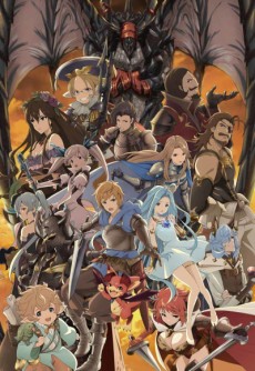 GRANBLUE FANTASY The Animation (그랜블루 판타지 더 애니메이션) 포스터