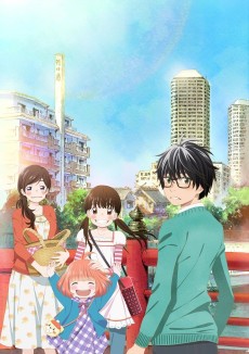 ３月のライオン (3월의 라이온) 포스터