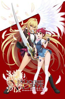ヴァルキリードライヴ マーメイド ミニOVAs (발키리 드라이브 머메이드 미니 OVA) 포스터