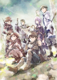 灰と幻想のグリムガル (회와 환상의 그림가르) 포스터