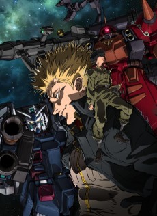 機動戦士ガンダム サンダーボルト 포스터