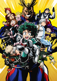 僕のヒーローアカデミア (나의 히어로 아카데미아 1기) 포스터