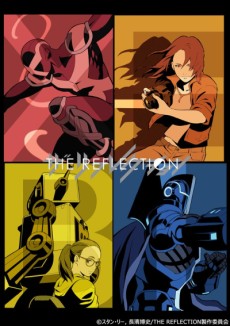 THE REFLECTION WAVE ONE (더 리플렉션 웨이브 원) 포스터