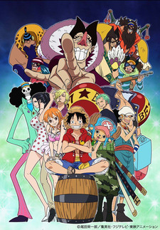 ONE PIECE 〜アドベンチャー オブ ネブランディア〜 (원피스 ~네브란디아의 모험~) 포스터