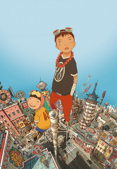 鉄コン筋クリート (철근 콘크리트) 포스터