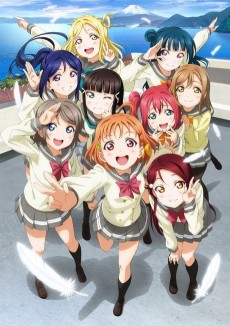 ラブライブ！サンシャイン!! (러브라이브! 선샤인!!) 포스터