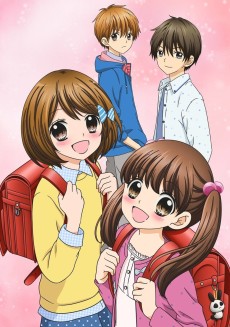 12歳。～ちっちゃなムネのトキメキ～ (12살. ~작은 가슴의 설렘~) 포스터