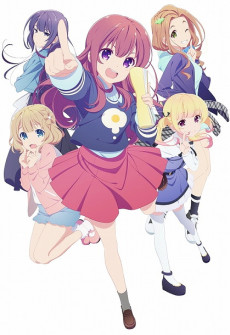 ガーリッシュ ナンバー (걸리시 넘버) 포스터