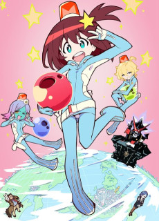 宇宙パトロールルル子 (우주순찰대 루루코) 포스터
