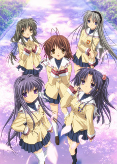 ＣＬＡＮＮＡＤ -クラナド- (클래나드) 포스터