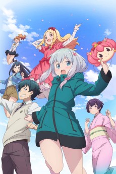 エロマンガ先生 (에로망가 선생) 포스터