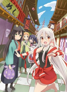 うらら迷路帖 (우라라 미로첩) 포스터
