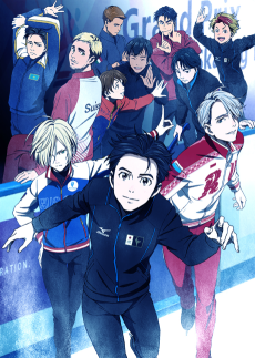 ユーリ!!! on ICE (유리!!! on ICE) 포스터