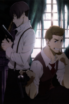 91Days (91일) 포스터