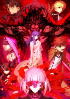 Fate/stay night[Heaven's Feel] ⅠⅠ.lost butterfly (페이트/스테이 나이트 [Heaven's Feel] II. lost butterfly) 포스터