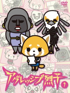 アグレッシブ烈子 (공격적인 렛코) 포스터