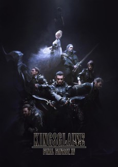 Kingsglaive Final Fantasy XV (킹스글레이브 파이널판타지 XV) 포스터
