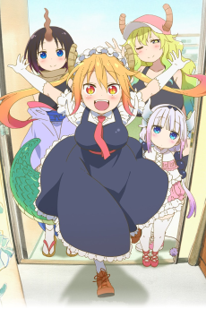 小林さんちのメイドラゴン (kobayashi 양의 메이드 래곤) 포스터