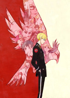 ACCA 13区監察課 (ACCA 13 구감찰과) 포스터