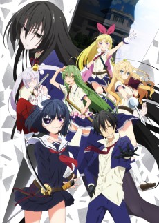 武装少女マキャヴェリズム (무장소녀 마키아벨리즘) 포스터