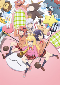 ガヴリールドロップアウト (가브릴 드롭아웃) 포스터