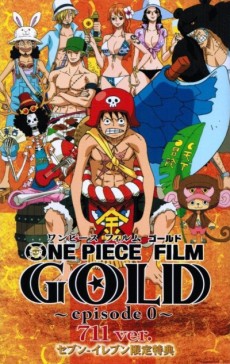 ONE PIECE FILM GOLD 〜episode 0〜 711ver. (원피스 필름 골드 ~에피소드 0~ 711버전) 포스터
