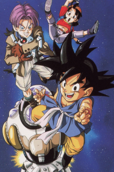 ドラゴンボールGT (드래곤볼 GT) 포스터