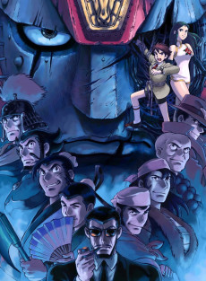 ジャイアントロボ THE ANIMATION 地球が静止する日 (자이언트 로보 THE ANIMATION 지구가 정지하는 날) 포스터
