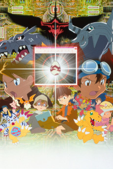 デジモンアドベンチャー ぼくらのウォーゲーム! (디지몬 어드벤처 우리들의 워게임!) 포스터