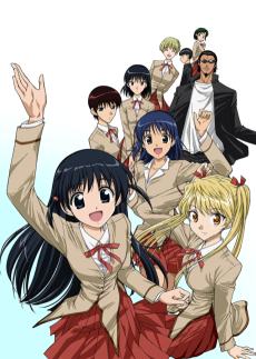 スクールランブル (스쿨럼블) 포스터