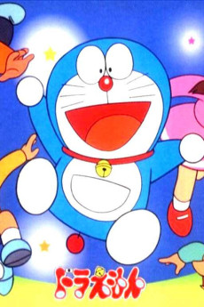 ドラえもん (도라에몽) 포스터